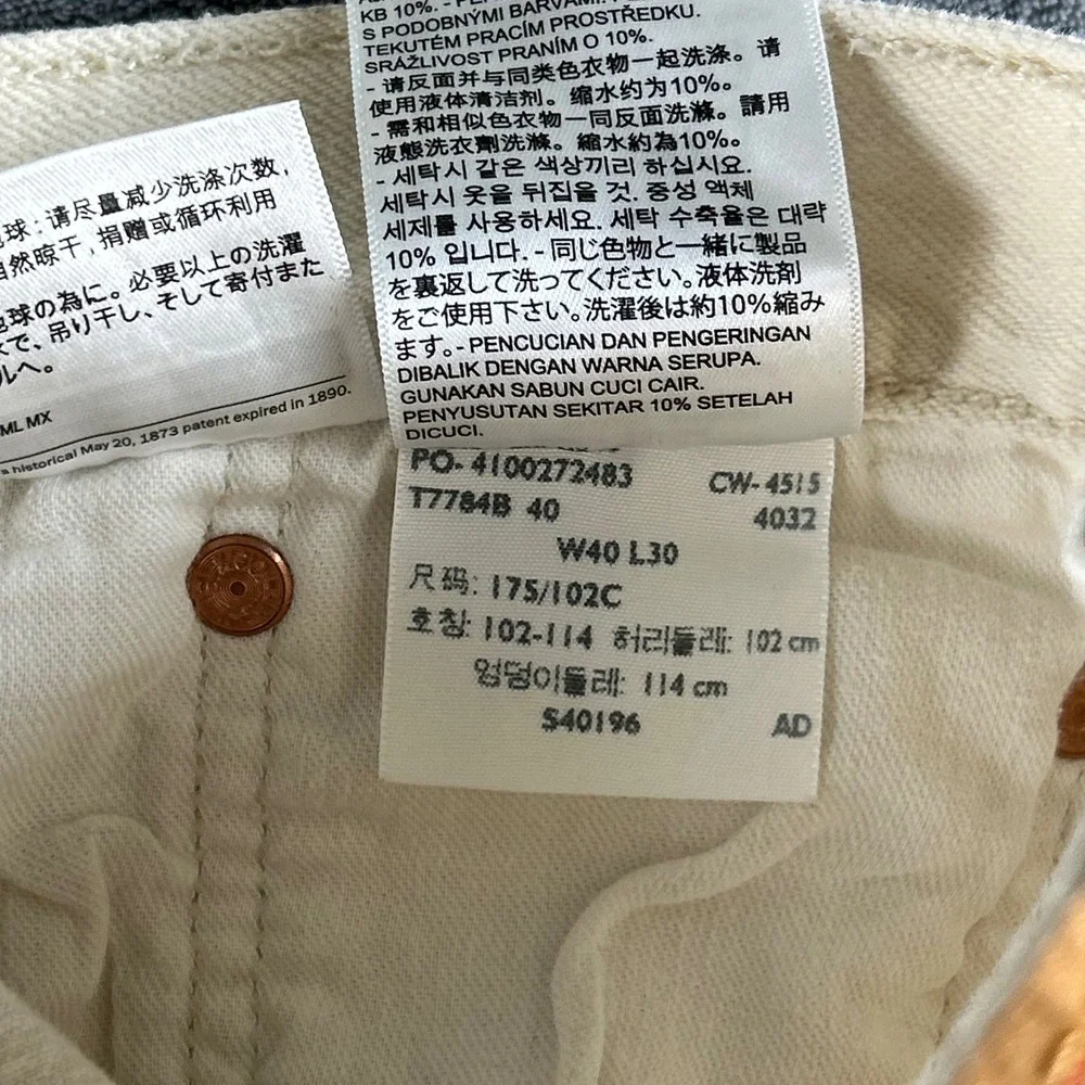 Levis 501 White Oak‎ Cone Denim Mens Jeans Off White Cream 40x30 Button Fly
